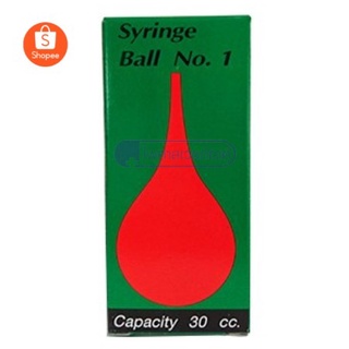 Syringe Ball ลูกยางแดงดูดน้ำมูก มี 6 ขนาด