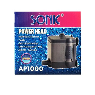 ปั๊มน้ำขนาดเล็กSONIC AP-1000