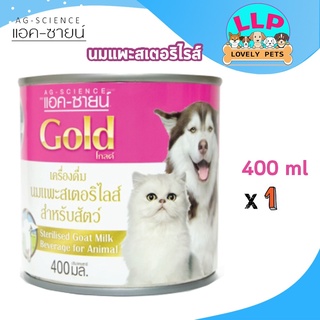 AG-SCIENCE Gold แอค-ซายน์ โกลด์ นมแพะสเตอริไลส์ นมทดแทนนมแม่ สำหรับลูกสุนัข ลูกแมว (400ml)