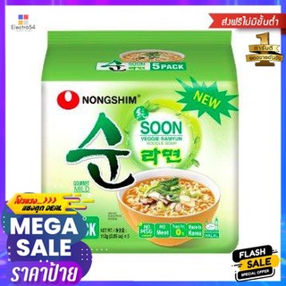 Nong Shim Veggie Ramen Noodles x 5 560g นงชิม บะหมี่ราเมนผัก x 5 560g