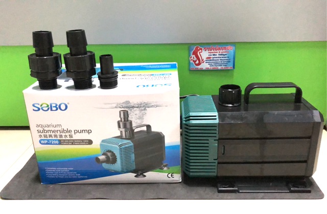 ปั๊มน้ำ SOBO รุ่น WP-7200