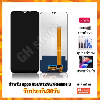 oppo A5s oppo A12 oppo A7 realme 3 realme3i จอชุด ฟรี3ย่าง