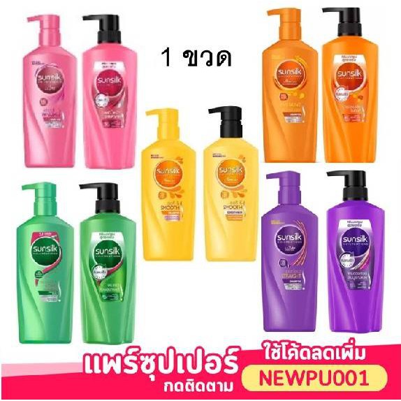 ซันซิล แชมพู หรือ ครีมนวด ขนาด 325-350มล.​ ขวดละ sunsilk ซัลซิล