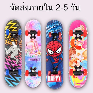 REBUILD [จัดส่งภายใน 2-5 วัน ส่งจากประเทศไทย]Skateboard [60*15*8cm] สเก็ตบอร์ดเด็ก 0 - 12 ปี สเก็ตบอร์ด สเก็ตบอร์ดเด็ก เริ่มต้นสี่ล้อสเก็ตบอร์