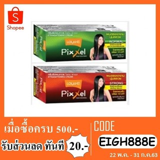 โลแลน พิกเซล ครีมยืดผมถาวร  (Lolane Straightening Cream For Medium Curly Haired)