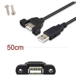 สายเคเบิลต่อขยายซ็อกเก็ต USB 2.0 Male To Panel Mount Female ขนาด 50 ซม.