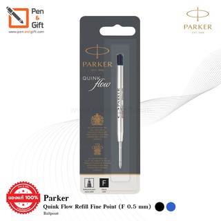 Parker Ballpoint Quink Flow Refill Fine Point (F 0.5 mm) Black , Blue Ink – ไส้ปากกาลูกลื่น ป๊ากเกอร์ หัว F 0.5 มม.