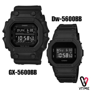 G-SHOCK ของแท้ รุ่น GX-56BB-1DR (ยักษ์ดำ) และ G-SHOCK รุ่น DW-5600BB-1DR(ยักษ์เล็ก)