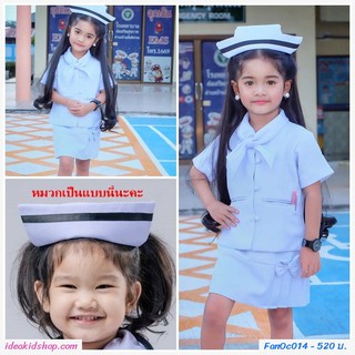 ชุดอาชีพ พยาบาลตัวจิ๋ว(3ชิ้น) สินค้าเด็กคุณภาพจาก IdeaKidShop