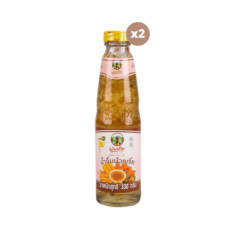 พันท้ายนรสิงห์ PANTAI น้ำจิ้มบ๊วยเจี่ย 330กรัม x2