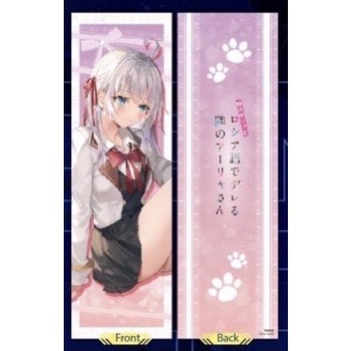 พร้อมส่ง Pillow Case ปลอกหมอน ของแท้ลิขสิทธิ์ ลายคุณอาเรีย (Arya San) [ขนาด 145 cm x 45 cm] Phoenix Next