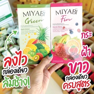 เน้นออร่า ผิวปัง มิยาบิ ฟิน💕 Miyabi green ดีท็อกซ์