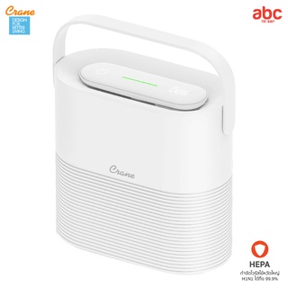 جهاز تنقية هواء محمول Crane Portable Air Purifier صورة 2