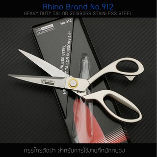 กรรไกรตัดผ้า Rhino Brand No.912 ขนาด 9 นิ้ว HEAVY DUTY TAILOR SCISSORS STAINLESS STEEL