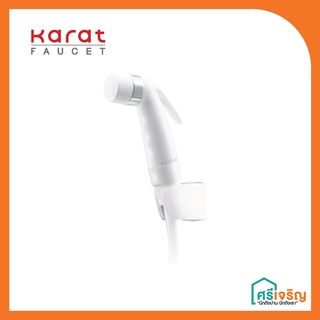 Karat Faucet ชุดฉีดชำระ พร้อมสายและขอแขวน สีขาว รุ่น BW01-11 วัสดุก่อสร้าง