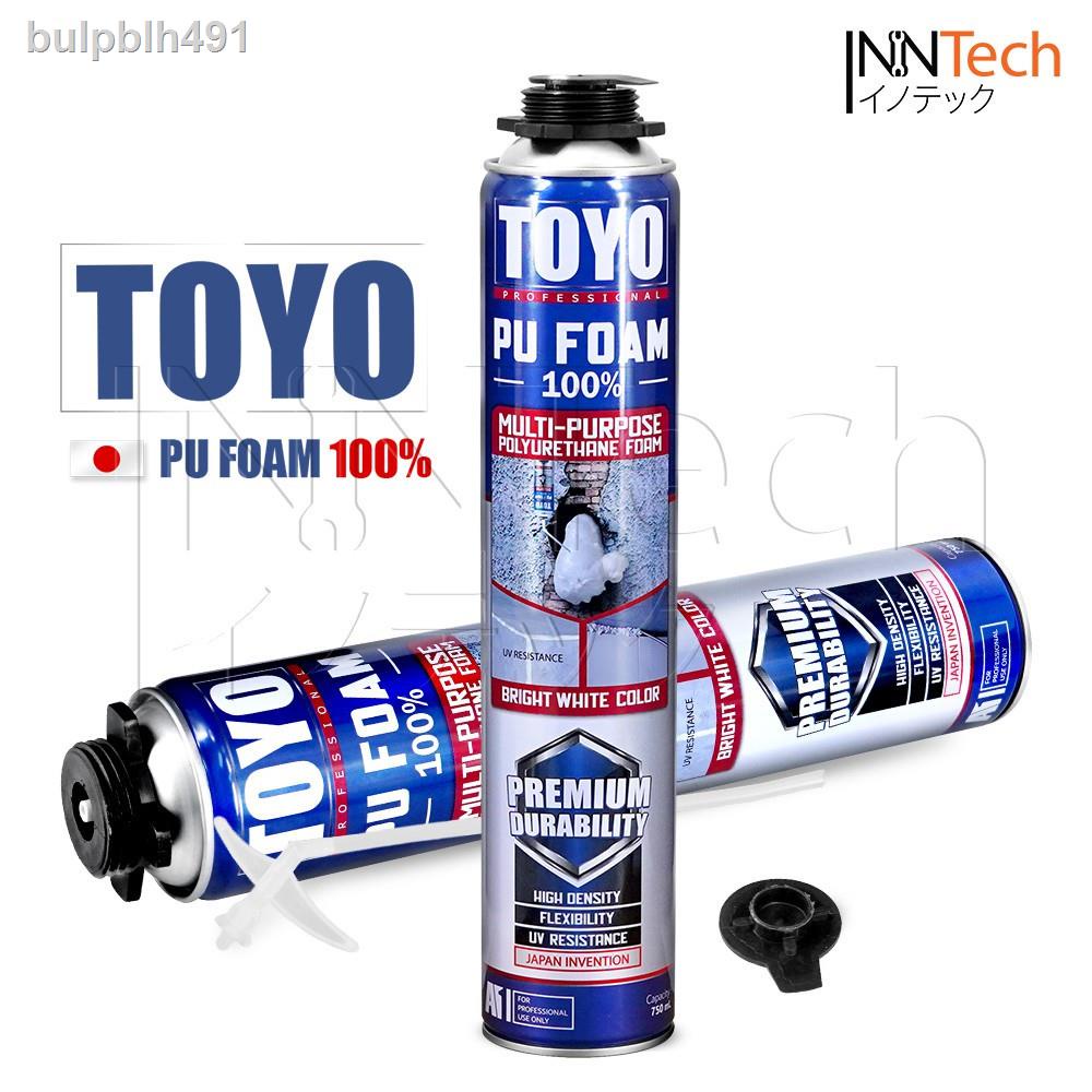 Premium Pu Foam Toyo มีความหนาแน่นสูงสุด เกรด A1 พียูโฟม สเปรย์พียูโฟม โฟมโพลียูรีเทนกระป๋อง กาว 1211