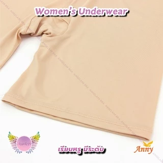 กางเกงซับในกางเกงกันโป๊ Anny รุ่น619 แบบขาสั่นขอบยางยืดหยุ่นสูง เนื้อผ้าลื่นนุ่มส่วมใส่สบายไม่อึดอัด มีไซร์F-2XL-3XL-5XL