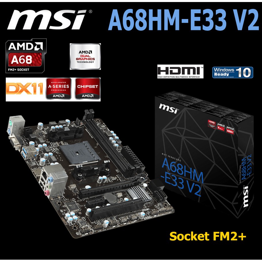 Mainboard AMDMSI A68HM-E33 V2 (Socket FM2+) มือสอง พร้อมส่ง แพ็คดีมาก!!! [[[แถมถ่านไบออส]]]