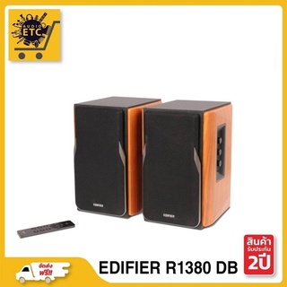 EDIFIER R1380DB สีน้ำตาล ลำโพง 2.0ch.ประกันศูนย์ไทย 2ปี