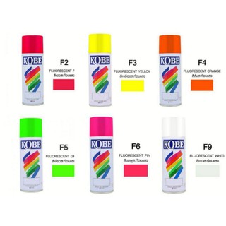 KOBE​ สีสเปรย์สะท้อนแสง​F2, F3, F4, F5, F6, F9, สีรองพื้นF100