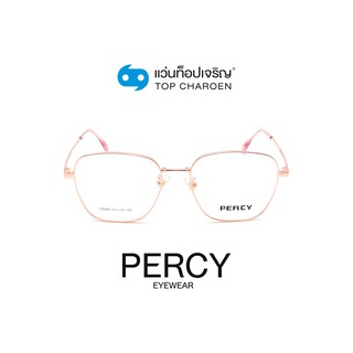 PERCY แว่นสายตาทรงเหลี่ยม 70088-C3 size 53 By ท็อปเจริญ