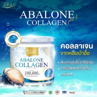 AbaloneCollagenเปปไทด์