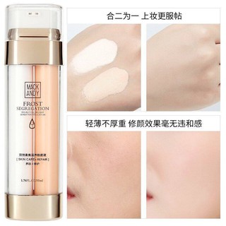 Mack andy frost segregation liquid foundation mk244 แมคแอนดี้ ครีมรองพื้น 2 หัว