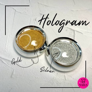 ผงขัดโฮโลแกรมอัดแข็ง ผงขัดเล็บ ผงขัดสีเงิน-ทอง Hologram powder