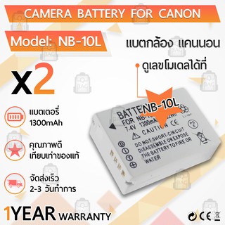 แบตเตอรี่กล้อง NB-10L แบตเตอรี่ Canon PowerShot G15 G16 G1X G3X SX40 HS SX40HS SX50 HS SX60 HS Digital Camera