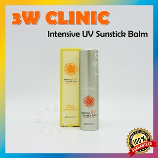 [3W Clinic] บาล์มกันแดด UV SPF50+ PA++++ 10 กรัม