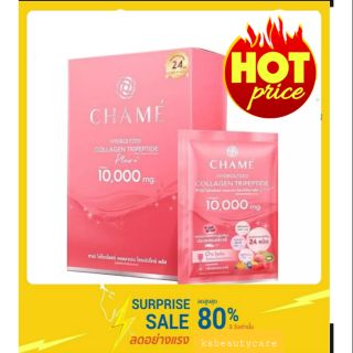 อั้ม! Chame Collagen Plus 10,000 mg. ชาเม่ คอลลาเจน พลัส (6 ซอง - กล่องเล็ก)