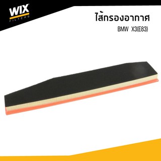 WIX ไส้กรองอากาศ BMW X3 (E83) บีเอ็มดับบิว เอ็กซ์3 WA9658 udomauto