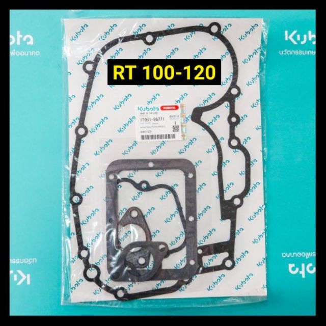 ลดราคา ปะเก็นชุด RT100-120 (ไม่รวมปะเก็นฝาสูบ) คูโบต้า อาที อะไหล่คูโบต้า แท้100% รุ่นธรรมดาเครื่องสีแดง #สินค้าเพิ่มเติม ก้านสูบ ถังน้ำมัน คาร์บู คาร์บูเรเตอร์ หัวฉีด ชุดสตาร์ท