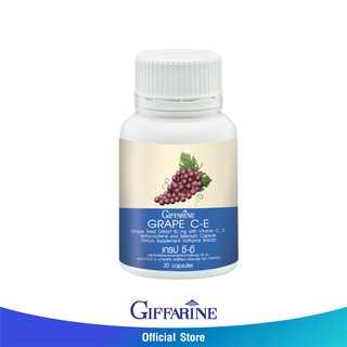 กิฟฟารีน เกรป ซี-อี ผลิตภัณฑ์เสริมอาหาร สารสกัดจากเมล็ดองุ่น…