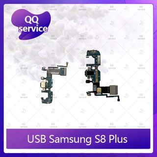 USB Samsung S8 Plus/S8+ อะไหล่สายแพรตูดชาร์จ แพรก้นชาร์จ Charging Connector Port Flex Cable（ได้1ชิ้นค่ะ) QQ service