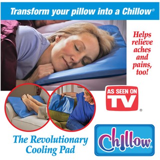 ถูกและดี - Chillow Cooling Pillow หมอนเย็นเพื่อสุขภาพ ขายดีที่สุดในอเมริกา ช่วยให้หลับสบาย บรรเทาอาการไมเกรน