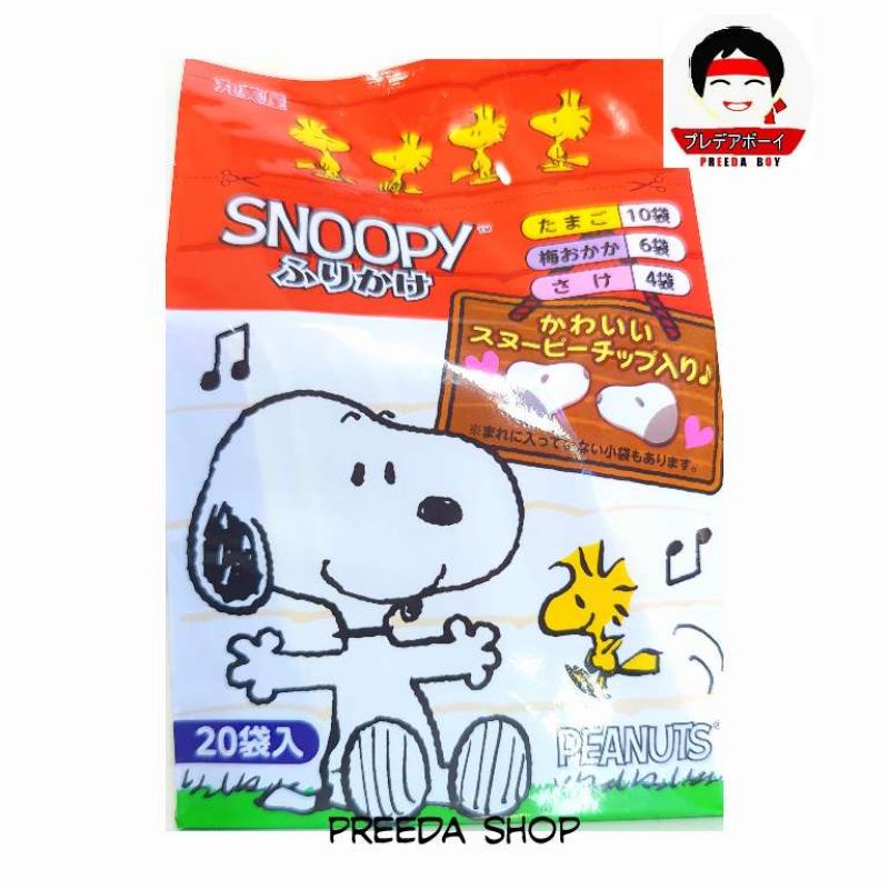 ผงโรยข้าวญี่ปุ่น FURIKAKE MARUMIYA  Snoopy ผงโรยข้าว สำหรับเด็ก จากญี่ปุ่น (2.5g×20ซอง)