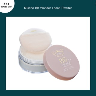 แป้งฝุ่น แป้งฝุ่นหน้าเนียน Mistine BB Wonder Loose Powder มิสทีน บีบี ลูซ เพาเดอร์