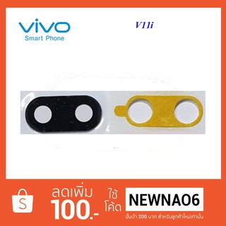 เลนส์กล้อง Vivo V11i