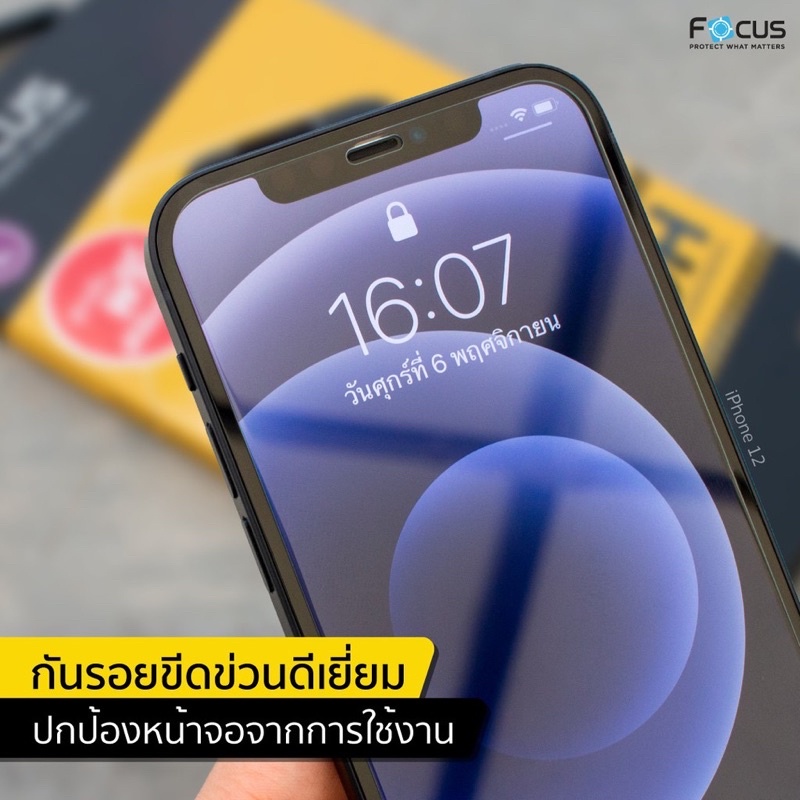 Focus ฟิล์มกระจกใส Samsung A07 / A73 5G / A13 / A14 5G / A53 5G / A03s / A03 / A02 / A23 / A56 5G - รูปที่ 2