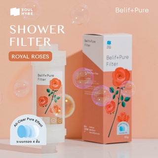 BeliftPure ฟิลเตอร์กรองน้ำ แท่งกรองฝักบัว กลิ่น Royal Roses