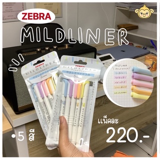 ZEBRA Mildliner ปากกาเน้นข้อความ สีพาสเทล 5สีWKT7-5C-YC