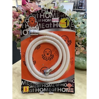 สายฝักบัว at Home 1.20 เมตร รหัส 7047347