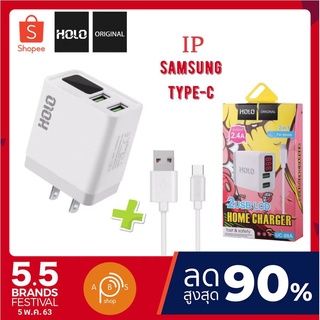 HOLO UC-88 adapter+USB หัวชาร์จ 2 port 2.4A หน้าจอLED Adapter 2USB Charger(แท้100%)