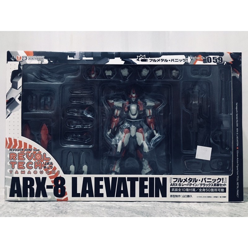 Robot...REVOLTECH YAMAGUCHI ARX-8 LAEVATEIN No.059