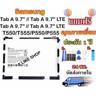 แบต SAMSUNNG Tab A 9.7 T550 T555 P550 P555 แบตTab A 9.7 LTE (EB-BT550ABE) มีคุณภาพดี แบตT550 แบตT555 แบตP550 แบตP555
