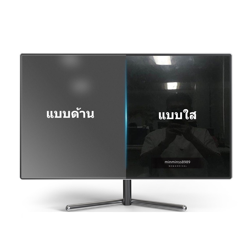 Blue Light Screen Protectorฟิล์มกันแสงสีฟ้า กันแสงUV ฟิล์มกันรอยสำหลับหน้าจอNotebook-PC ALL IN ONE (16:9-16:10)
