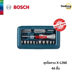 BOSCH ชุดไขควง X-LINE 46 ชิ้น (2.607.017.399) (x1ชุด)