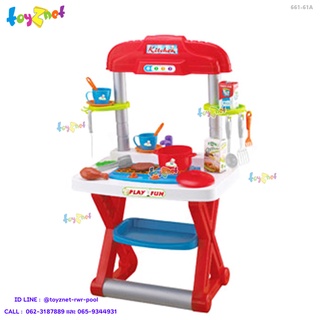 Toyznet ชุดโต๊ะเตาบาร์บีคิว รุ่น 661-61A
