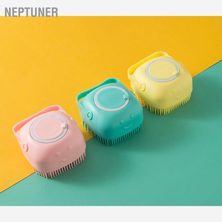 Neptuner แปรงซิลิโคน อเนกประสงค์ จับสบาย สําหรับอาบน้ําสัตว์เลี้ยง สุนัข แมว